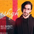 دانلود آهنگ جدید علی ساداتی عشق