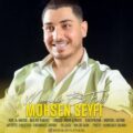 دانلود آهنگ جدید محسن سیفی منحصر به فرد