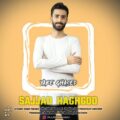 دانلود آهنگ جدید سجاد حقگو یار قاصد
