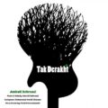 دانلود آهنگ جدید امیرعلی بهروزی تک درخت