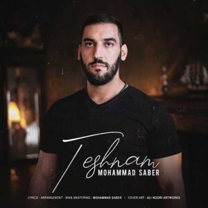 دانلود آهنگ جدید محمد صابر تشنم دانلود آهنگ جدید محمد صابر تشنم