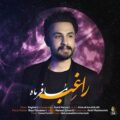 دانلود آهنگ جدید راغب مسافر ماه