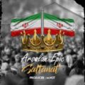 دانلود آهنگ جدید ارسلان اپیک سلطنت