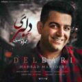 دانلود آهنگ جدید مهراد منصوری دلبری