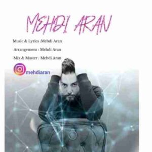 دانلود آهنگ جدید مهدی آران خودم مواظبتم دانلود آهنگ جدید مهدی آران خودم مواظبتم