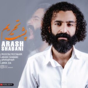 دانلود آهنگ جدید آرش شعبانی پشت تحریم