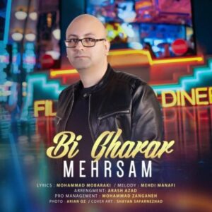 دانلود آهنگ جدید مهرسام بی قرار
