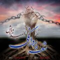 دانلود آهنگ جدید میلاد درویش شعر پروانگی
