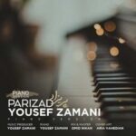ورژن جدید یوسف زمانی پریزاد
