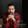 دانلود آهنگ جدید آرش لاکانی مرور