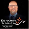 دانلود آهنگ جدید ابراهیم افشین معمای عشق