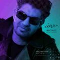 دانلود آهنگ جدید حسین کبیری سفر با موتور