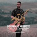 دانلود آهنگ جدید محمد خجسته درگیر توام