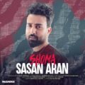 دانلود آهنگ جدید ساسان آران شما