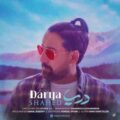 دانلود آهنگ جدید شاهد دریا