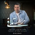 دانلود آهنگ جدید علی احمدی تلافی
