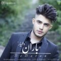 دانلود آهنگ جدید دانیار به باران