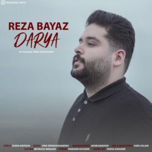 دانلود آهنگ جدید رضا بیاض دریا