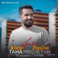 دانلود آهنگ جدید طاها میرزاییان نیمه دیگرم