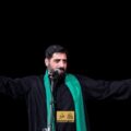 دانلود مداحی (امشبی را شه دین – دودمه) سید مجید بنی فاطمه شب عاشورا محرم1400
