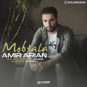 دانلود آهنگ جدید امیر آرین مبتلا دانلود آهنگ جدید امیر آرین مبتلا