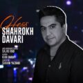 دانلود آهنگ جدید شاهرخ داوری حس