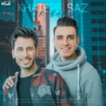 تیک بند خاطره ساز