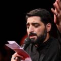 دانلود مداحی ( مگه میشه از حرم نگفت – شور ) سید مجید بنی فاطمه شب پنجم محرم1400