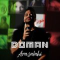 دانلود آهنگ جدید آرا صلاحی دومان