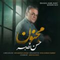 دانلود آهنگ جدید حسن نصر مجنون