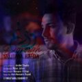 دانلود آهنگ جدید مجتبی رحیمی دروغ