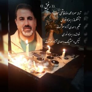 دانلود آهنگ جدید بهزاد نوری رفیق