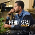 دانلود آهنگ مهدی سراج آینده