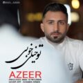 دانلود آهنگ جدید رضا آضر تو خیلی خوبی