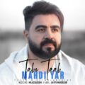 دانلود آهنگ جدید مهدی یار تب و تاب