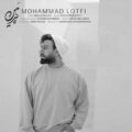 دانلود آهنگ جدید محمد لطفی پیرهن