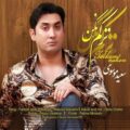 دانلود آهنگ جدید سعید موسوی ترکم نکن