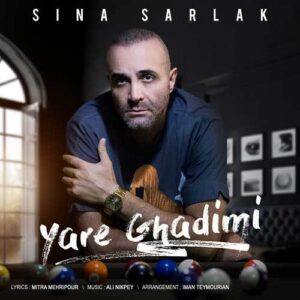 دانلود آهنگ جدید ینا سرلک یار قدیمی