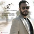 دانلود آهنگ جدید احسان رمضانپور شعر نگفته