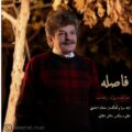 دانلود آهنگ جدید بیژن زهتاب فاصله