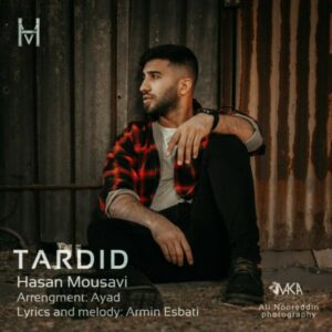 دانلود آهنگ جدید حسن موسوی تردید