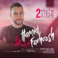 دانلود آهنگ جدید حمید فرهوش دو آتیشه