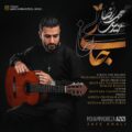 دانلود آهنگ جدید محمدرضا عزیزی جای خالی