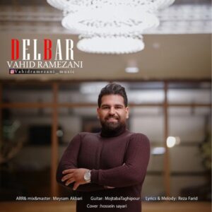 دانلود آهنگ جدید وحید رمضانی دلبر دانلود آهنگ جدید وحید رمضانی دلبر