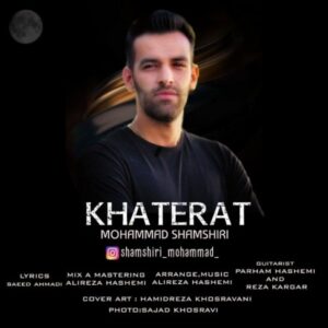 دانلود آهنگ جدید محمد شمشیری خاطرات