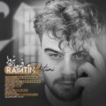 دانلود آهنگ جدید رامتین رستمی فرمانروا