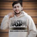 دانلود آهنگ جدید شهرام نظری هستم
