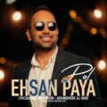 دانلود آهنگ جدید احسان پایا پل
