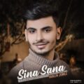 دانلود آهنگ جدید سینا ثنا اولین جمله