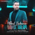 دانلود آهنگ جدید نوید بابانیا وای به حالم